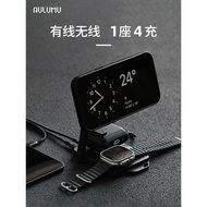 aulumu折疊無線充電器4合1三合一無線充magsafe磁吸手機桌面支架金屬適用蘋果iPhone15/14/13手表耳機超薄M01