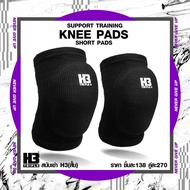 H3 สนับเข่าสั้น-ยาว KNEE SUPPORT ป้องกันหัวเข่า ป้องกันการบาดเจ็บ เหมาะแก่ทุกประเภทกีฬา วอลเลย์บอล ฟ