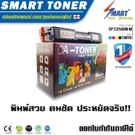 OA-TONER ตลับหมึกเทียบเท่า สำหรับ ปริ้นเตอร์ RICOH SP C250DN/SP C250SF/SP C260DNw/SP C261DNw/SP C261
