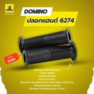 Domino Racing ปลอกแฮนด์โดมิโน่ A450 สีใหม่โดดเด่นกว่าเดิม สำหรับรถมอเตอร์ไซค์