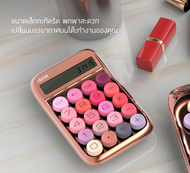 Xiaomi Lofree เครื่องคิดเลข สีกุหลาบทอง โรสโกลว์ ลายเป็ดน้อย💕 (พร้อมส่ง) #GEEKROOM