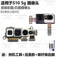 Camera Chính Samsung S10 5G Camera Trước Camera Sau S10+ Camera Nhỏ S10e Phụ Kiện Kỹ Thuật Số Chính