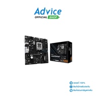 MAINBOARD (AM5) ASROCK A620AM-HVS DDR5 : A0177233