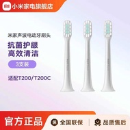 Suitable for T200/T200C Mijia Sonic Electric Toothbrush Head 3pcs