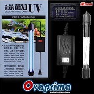 Atman UV7W 7 watt Submersible UV Lamp