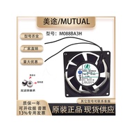 Original Authentic MUTUALMOTOR M088BA3H 9038 380V 0.08A Metal Cooling Fan