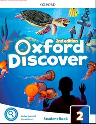Oxford Discover 2 ( Textbook, Workbook, Answer Key, Audio) (E-Book) 電子書，合共4樣，1.課本 2.作業 3.老師版 作業答案 4.