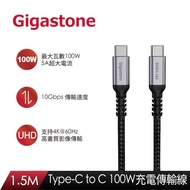【GIGASTONE 立達】CC-7800B Type-c to Type-c 充電傳輸線-1.5M/黑