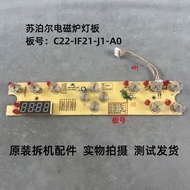 Supor Induction Cooker Accessories C22-IF21-J1-A0 Display Board Light Board Control Board 4 Pins