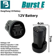 DongCheng 12V Lithium Battery