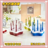 ‍ Taoyuan Shipment +Invoice Rectangular Flower Shape Goblet Drain Tray Teacup Holder Cup Drying Rack