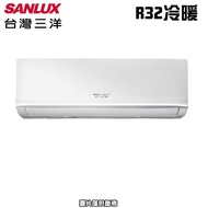 【5日超速裝】SANLUX三洋 4-6坪 R32 一級能效變頻分離式冷暖冷氣 SAC-V36HR3/SAE-V36HR3