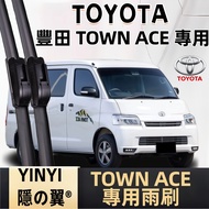 [Challenge Shopee Best Quality] TOYOTA TOYOTA TOWN ACE Special Wiper after 2022 Cartilage Wiper TOWN