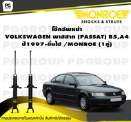 โช๊คอัพหน้า VOLKSWAGEN พาสสาท (PASSAT) B5A4 ปี1997-ขึ้นไป/MONROE OESpectrum(1คู่)
