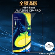 Samsung Screen Protector Glass Sticker a52 a60 a70 a71 a80 a7 a8s a9 m12 m32 Samsung Screen Protecto
