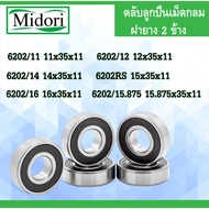 6202/11 6202 /12 6202/14 6202/16 6202/15.875 6202-2RS Rubber Cover On Both Sides (BALL BEARINGS) 11x