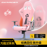 DXRacer Gaming Chair from DiRinXs Formula Series L Ergonomic Office Computer Chair for Esports and E