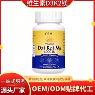 D3k2 Three-in-One Soft Capsule Substitute Vitamin 2000iumk-7 Magnesium Glycinate em Styling Magnesiu