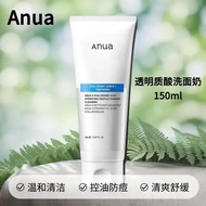 【cleanser for oily skin】Korea Anua simple face wash whitening face wash face cleanser 150ml blackhea