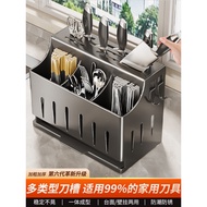 2024New stainless steel kitchen knife rack and storage shelf, multifunctional knife and utensil hold