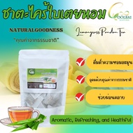 ชาตะไคร้ ชาตะไคร้ใบเตยหอม ขนาดบรรจุ 30 ซองชา Lemongrass tea ออร์แกนิค Organic 100 % เป็นสมุนไพรไทยชน