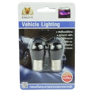 EE000871 Bulb 1016 (1157) 12V278W Purple Light