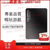七彩虹 SL500 1TB SSD筆記本臺式固態硬盤 1t 2t 4t固態SATA3接口