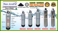 WATERMAN Free Installation Outdoor Water Filter  Percuma Pemasangan Penapis Air 免费安装过滤水机  Water Filt