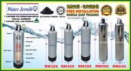 Waterman outdoor water filter with installation (for area klang valley seremban)  install water filter outdoor  Pemasangan penapis air  安装过滤水机   Water Filter  过滤水机   Penapis air luar water filter outdoor