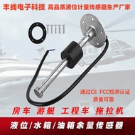 Resistor Current Voltage Urea Tank Water Tank Oil Tank Measurement Meter Water Level Oil Level Meter