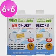 【貝斯康】醫療用貼布傷口貼-滅菌超薄防水(M款15片x6盒/L款12片x6盒)