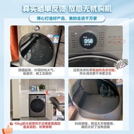 ST&amp;💘Beauty10kg Drum Washing Machine Automatic First-Seen Series Washing and Drying Integrated Direct Drive Frequency Con