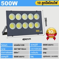 รุ่นใหม่ไฟสปอร์ตไลท์led 220v600Wไฟสปอร์ตไลท์led220vกลางแจ้งสปอตไลท์ กันน้ำ led 220vกันน้ำหลอดไฟแบบชา