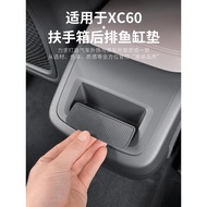 Volvo Boutique Volvo XC60 S90 XC90 S60 V90 Rear Fish Tank Rubber Pad Armrest Box Anti-Slip Pad Car A
