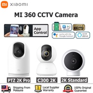 Xiaomi Mi CCTV Camera C300 Smart 360 Home Security Camera IP Camera PTZ 2K Pro 1296P HD Infrared Night Vision AI Humen Detection CCTV 智能摄像机