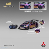 1/64 CM Model Mitsubishi Lancer Evoix Widebody Chromecolour From CM Model