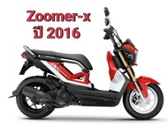 ชุดสี เฟรม honda Zoomer x ซูเมอร์ เอ็ก สีส้ม ครบคัน 5 ชิ้น รถปี 2015-2016 ABS 100% พร้อมส่ง