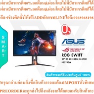 ASUS MONITOR (MONITOR) : ROG SWIFT PG279QM/27" IPS/2560 x 1440/2K 240Hz G-SYNC /16.7 /1 sRGB/1 ms(GT