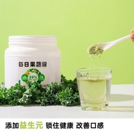 Daily Fruit Vegetable Powder Probiotic Dietary Fiber Brewing Cereal Fruit Vegetable Powder Meal Repl