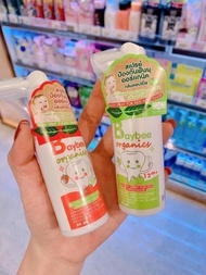 Xịt chống sâu răng baybee organic thái lan