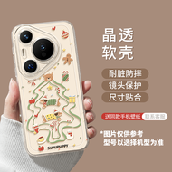 เคสโทรศัพท์ Huawei Pura70 P60 pro P50 plus P40 Ten P50E Red Transparent P30 Ultra Protection Case Fe