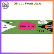 Mitsubishi Pencil Pencil with Eraser Pencil 9852 HB K9852HB