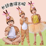 Elementary School Children Animal Performance Costume Giraffe Cartoon One-Piece Performance Costume 