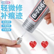 B7000 Adhesive for Jewelry Inlay, Jade Pendant Ring Needle Transparent Seamless Resin Glue
