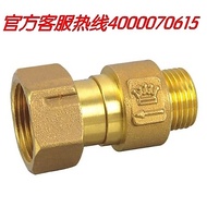 Brass Water Meter Telescopic Check Valve All Copper Anti-Interference Valve DN15 * 20 DN20 * 25 DN25