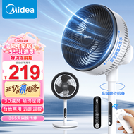 美的（Midea）电风扇空气循环扇家用落地扇空调伴侣遥控节能省电台立两用摇头落地扇卧室客厅低噪对流 【升级远距遥控+台地两用】GAG24ER