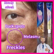 Krim Jeragat Whitening Freckle remover cream dark spot Remover Cream Powerful Removing Melanin Pigmentation Cream 30g Moisturizing, skin brightening, fast freckle removal 祛斑霜