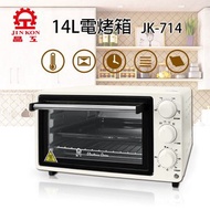 [特價]JINKON晶工牌14L電烤箱JK-714