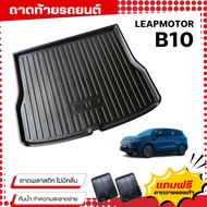 LEAPMOTOR B10 Car Trunk Tray (2026) B10 Black Plastic B10 Car Boot Tray