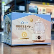 門市全新現貨!! Yohome 全壺健康材智能提壺記憶續溫茶飲營養多功能便利控溫養生壺PRO XJS-HCH-13A